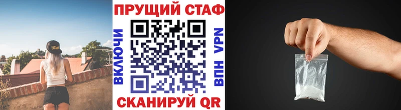 Где купить наркотики Монино АМФ  Alpha PVP  МЕТАДОН  КОКАИН  Марихуана  ГАШИШ  Псилоцибиновые грибы 