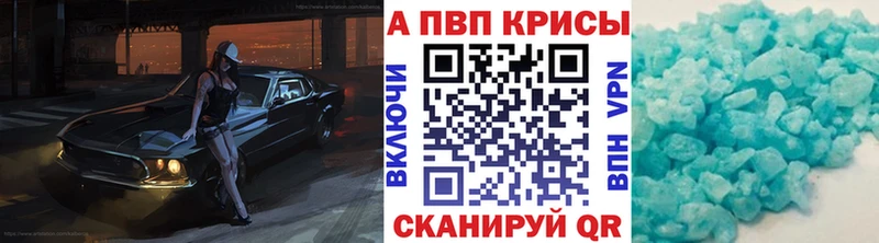 A PVP мука  сайты даркнета клад  Монино  как найти  
