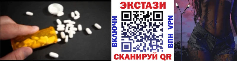 дарк нет клад  Монино  Экстази 280мг  купить наркоту 
