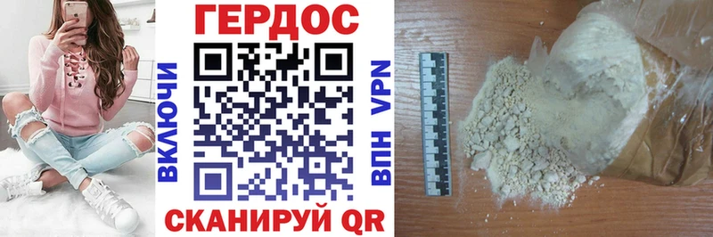 ГЕРОИН Афган  Монино 