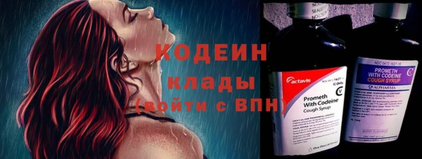 мефедрон VHQ Майский
