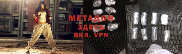 ALPHA PVP Магадан
