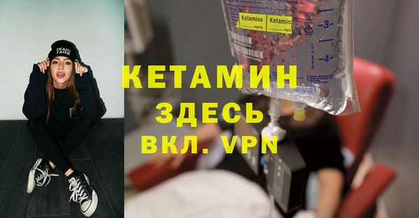 мефедрон VHQ Майский