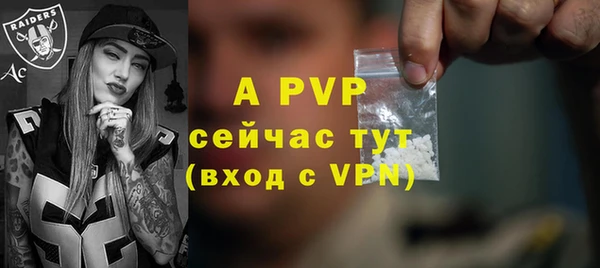 ALPHA PVP Магадан
