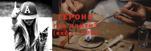 мефедрон VHQ Майский