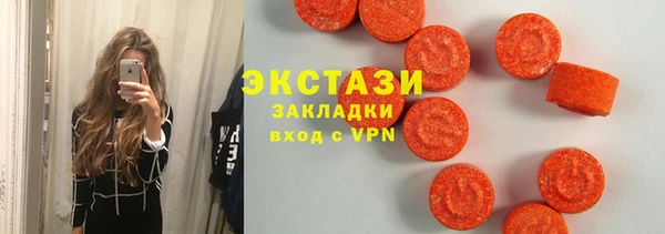 мефедрон VHQ Майский