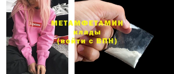 ALPHA PVP Магадан