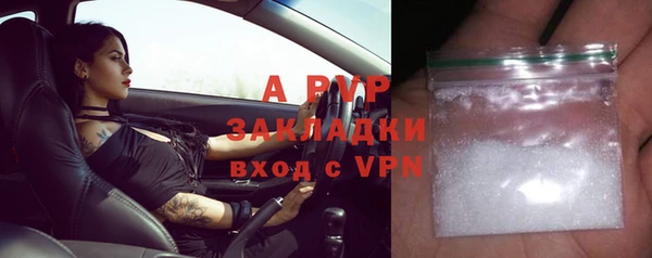 ALPHA PVP Магадан