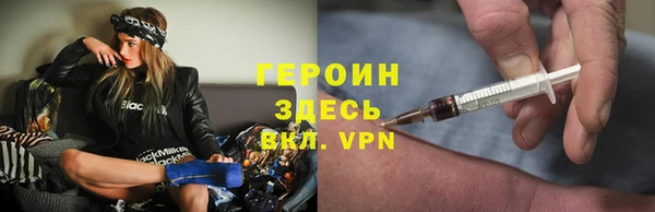 мефедрон VHQ Майский