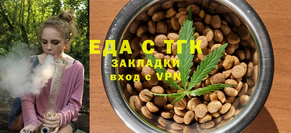 мефедрон VHQ Майский