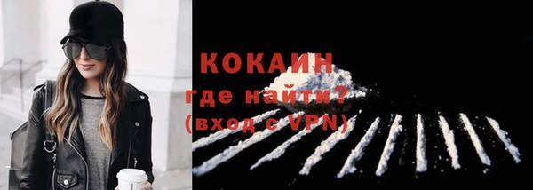 мефедрон VHQ Майский