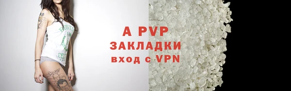 ALPHA PVP Магадан