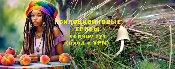 мефедрон VHQ Майский