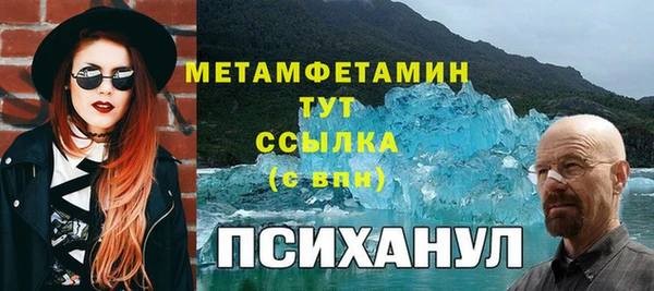 мефедрон VHQ Майский