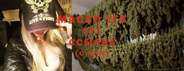 мефедрон VHQ Майский
