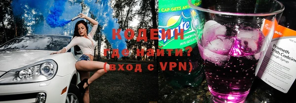 мефедрон VHQ Майский