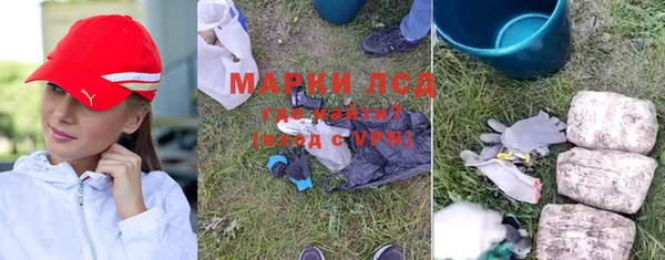 мефедрон VHQ Майский