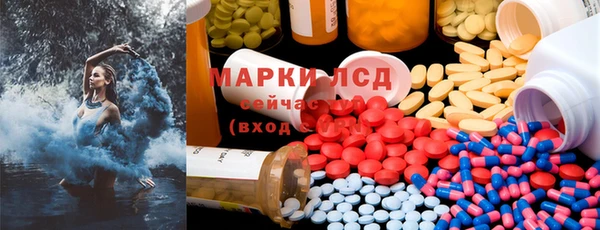 мефедрон VHQ Майский