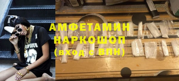 ALPHA PVP Магадан