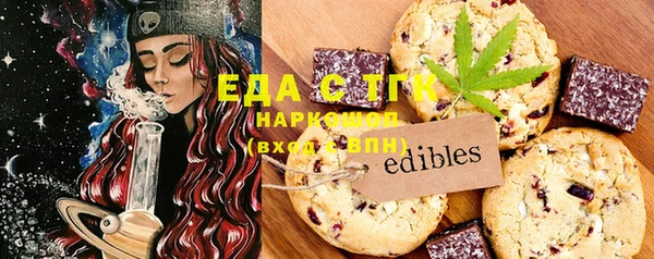 mdma Магас