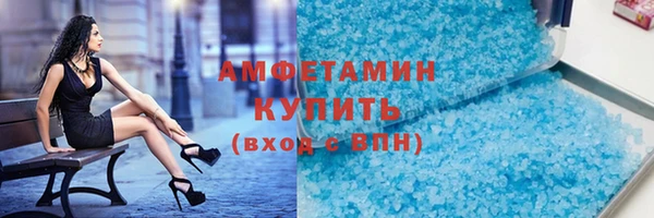 мефедрон VHQ Майский
