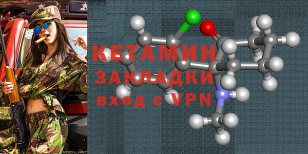 ALPHA PVP Магадан