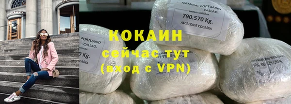 ALPHA PVP Магадан