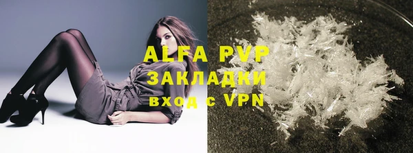 мефедрон VHQ Майский