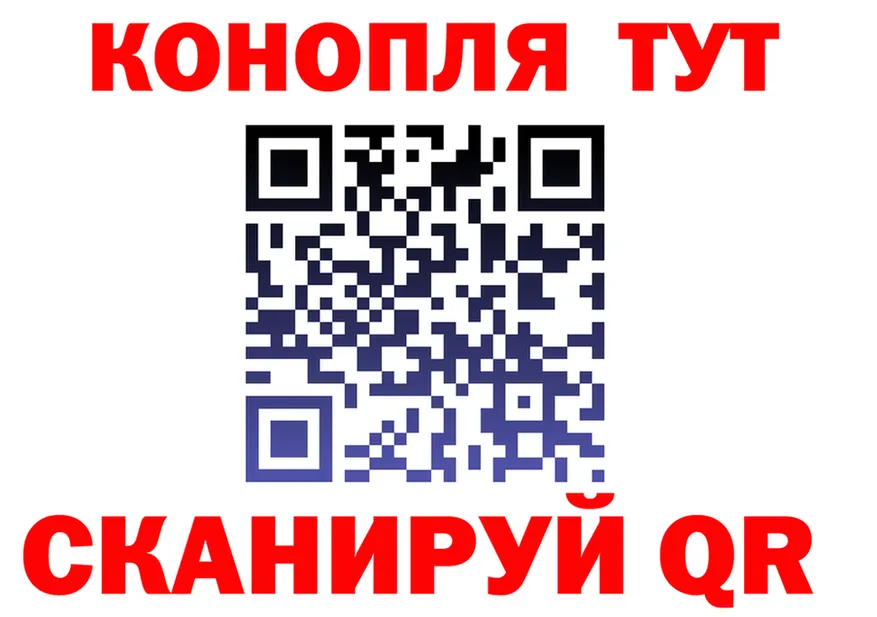 Cannafood конопля tor это гидра Монино