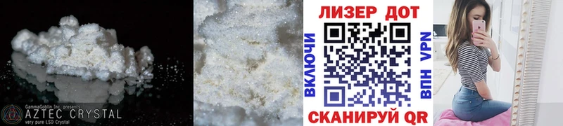 блэк спрут ТОР  продажа наркотиков  Монино  LSD-25 экстази ecstasy 