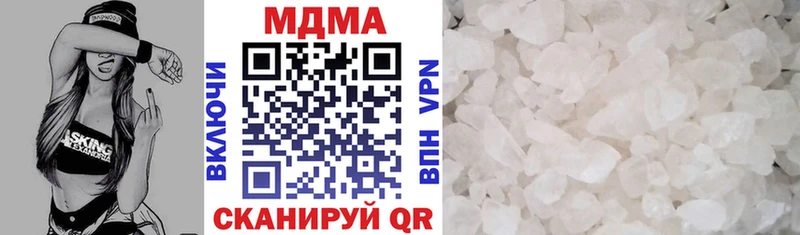 блэк спрут вход  закладки  Монино  MDMA молли 