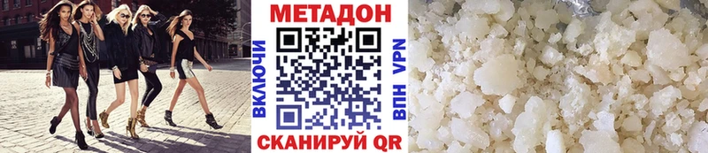 Метадон мёд  МЕГА   darknet как зайти  Монино 