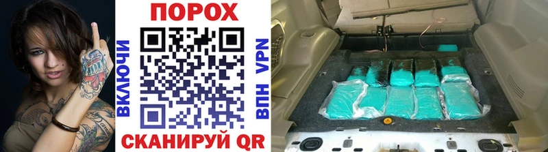 Первитин витя  магазин  наркотиков  Монино 
