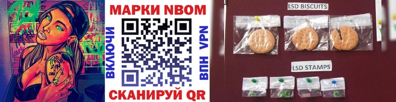 Марки N-bome 1,5мг  blacksprut как войти  Монино 