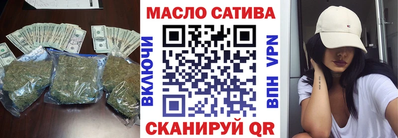 ТГК THC oil  купить наркотики сайты  Монино 